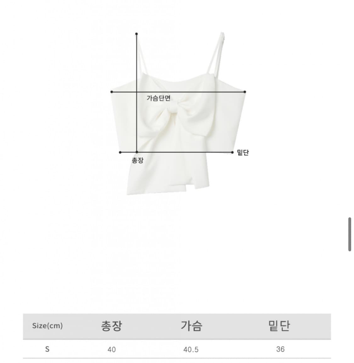 새상품)제니st 어반드레스 리본 슬리브리스 상품이미지4