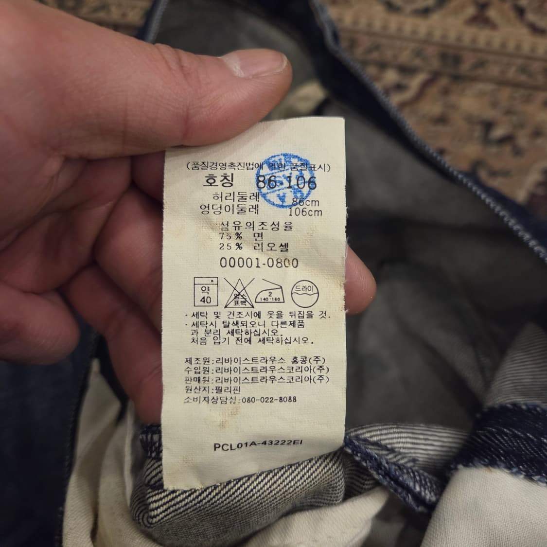 리바이스 엔지니어드진 33-34 사이즈 상품이미지3