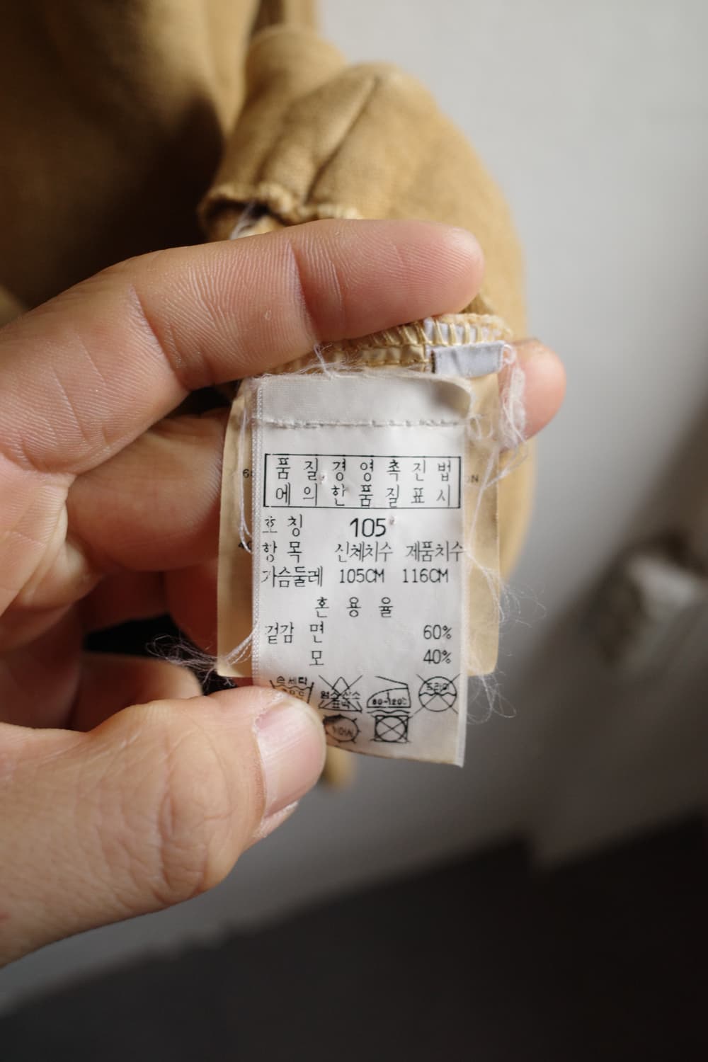 90s 씨피컴퍼니 스웻셔츠 상품이미지7