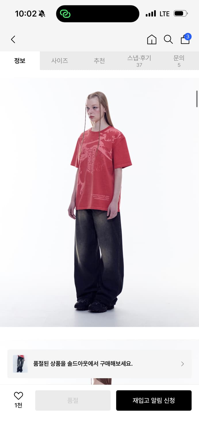 오디너리 홀리데이 라인데님 와이드 팬츠 M 상품이미지3