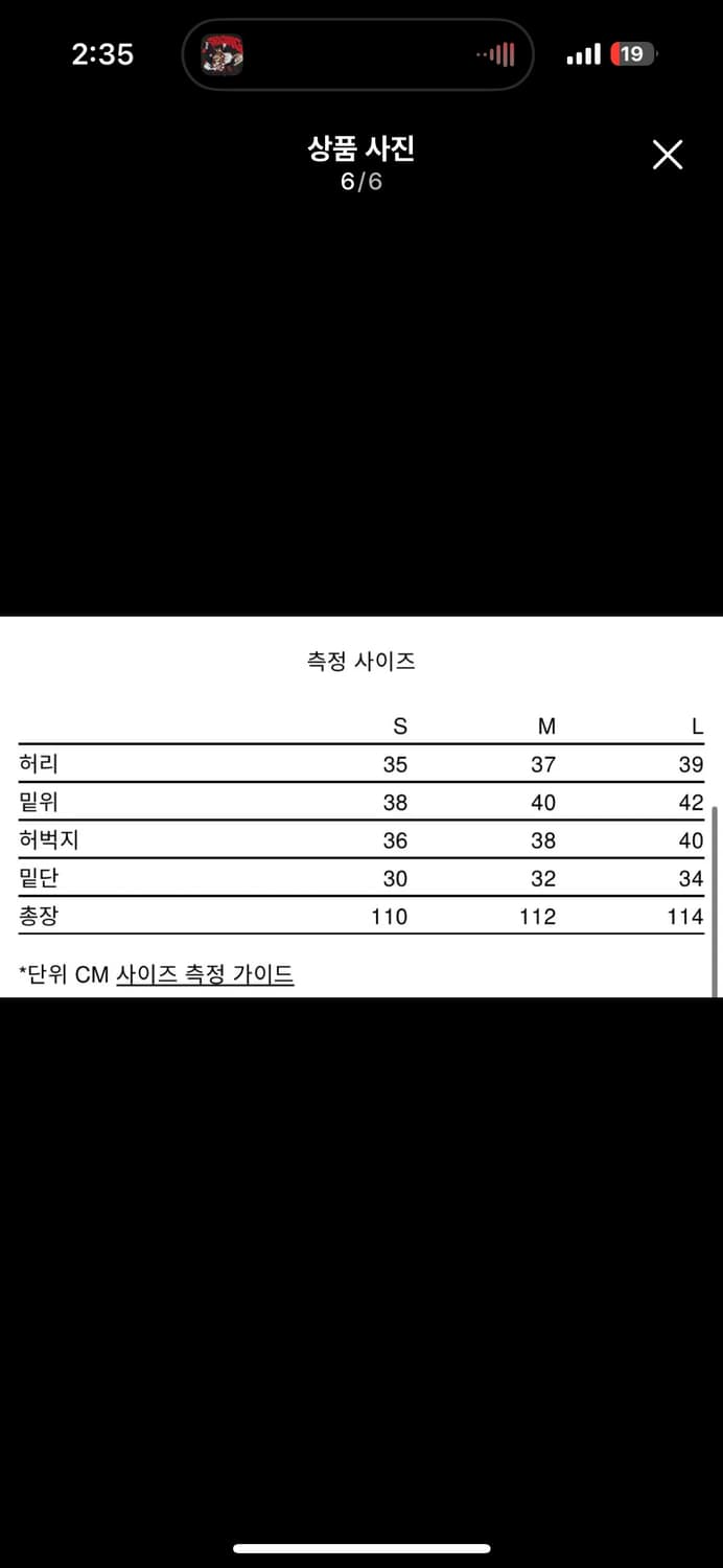 아디다스 윌리 차바리아 트랙 팬츠 S 상품이미지4