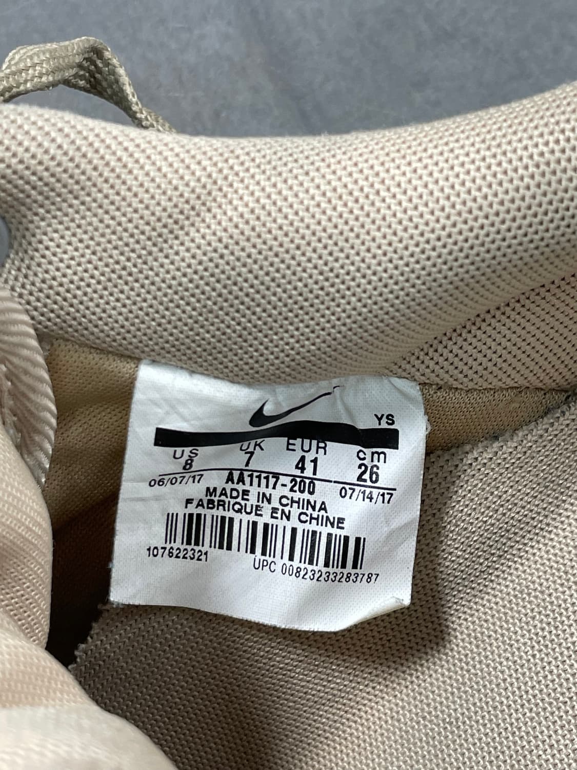 나이키 에어포스 스웨이드 머쉬룸 상품이미지6