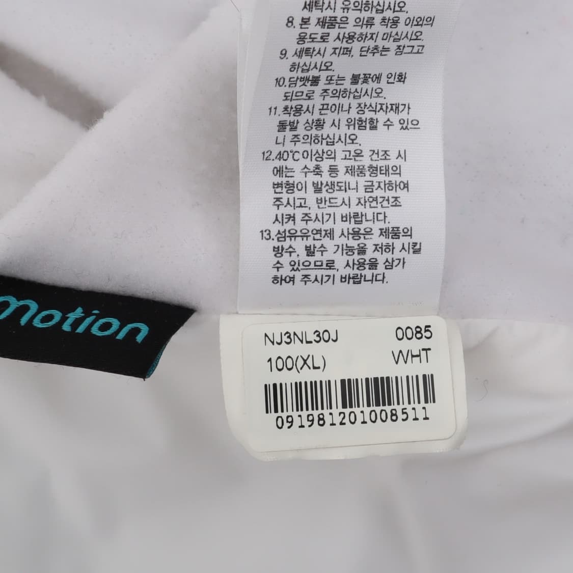 노스페이스 화이트 v-motion 경량패딩 상품이미지10