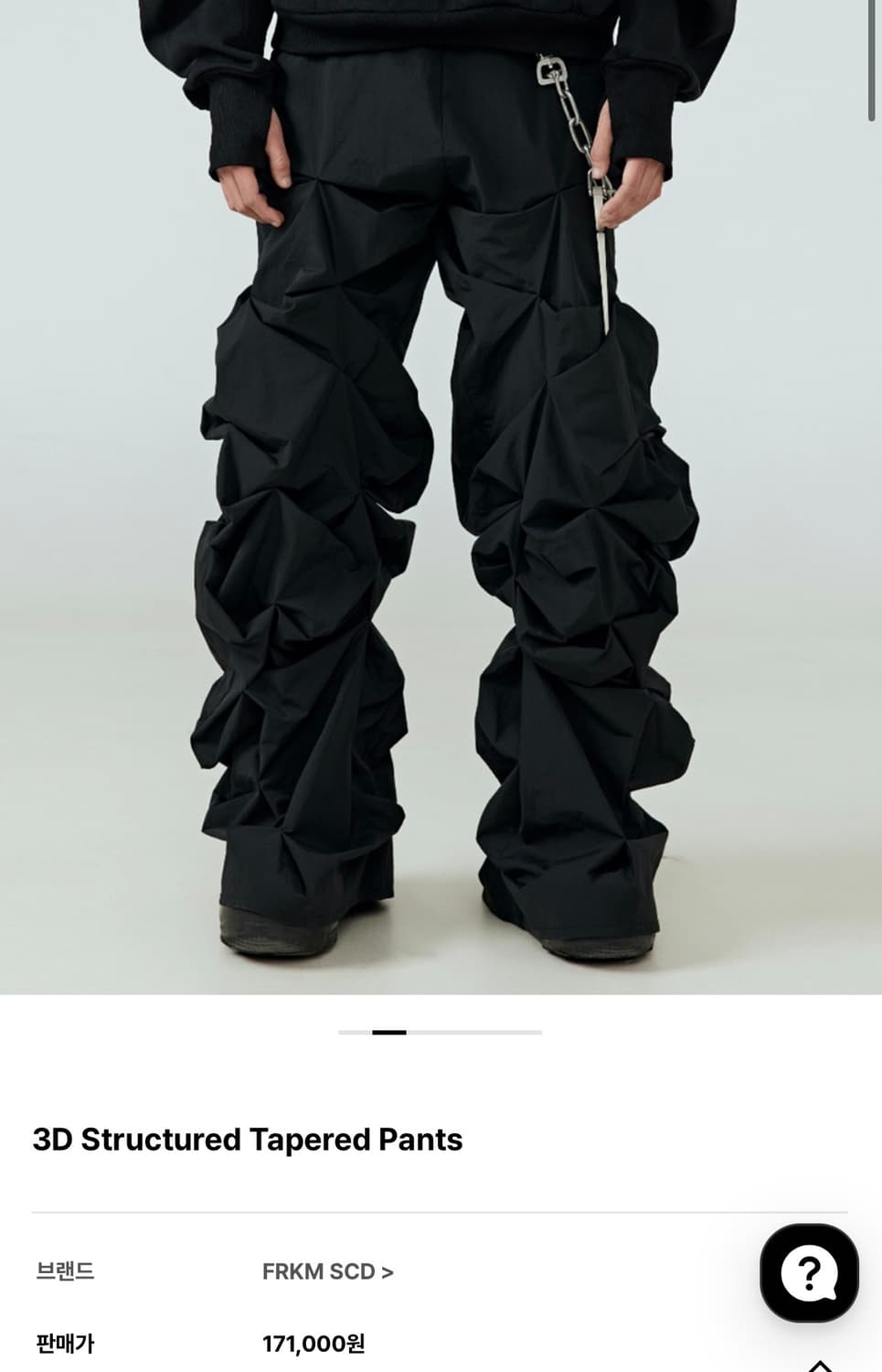 3D Structured Tapered Pants 상품이미지1