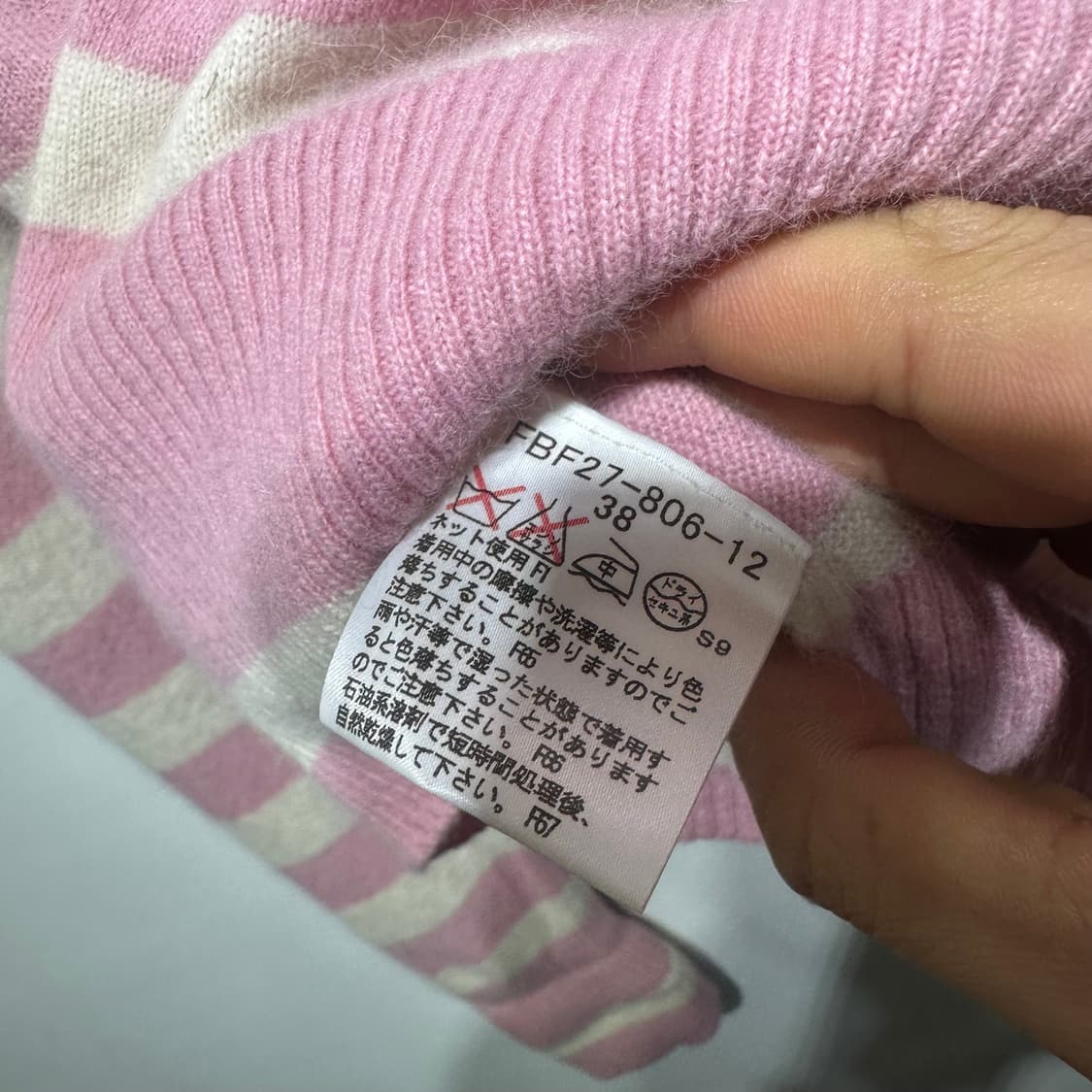 버버리 블루라벨 니트집업 판매합니다 상품이미지6