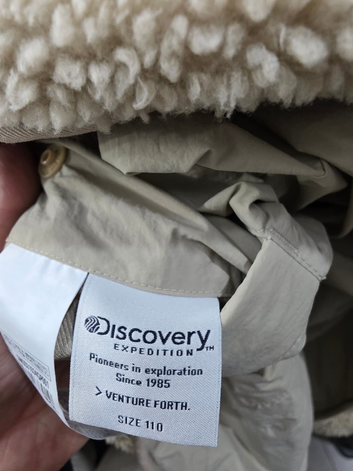 디스커버리 남성 양면 후리스 자켓 상품이미지4