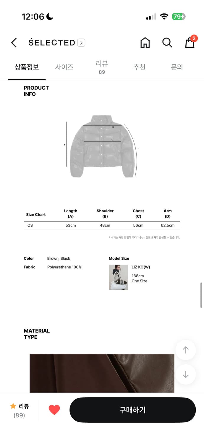 레더리 레더 패딩 푸퍼 자켓 블랙 상품이미지4