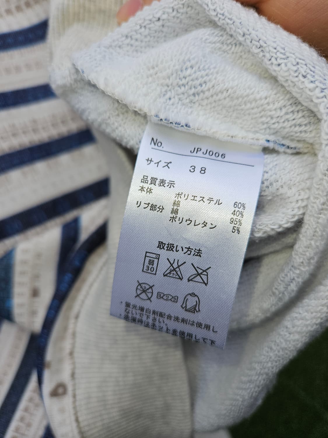 장폴고티에 룰러 맨투맨 상품이미지5