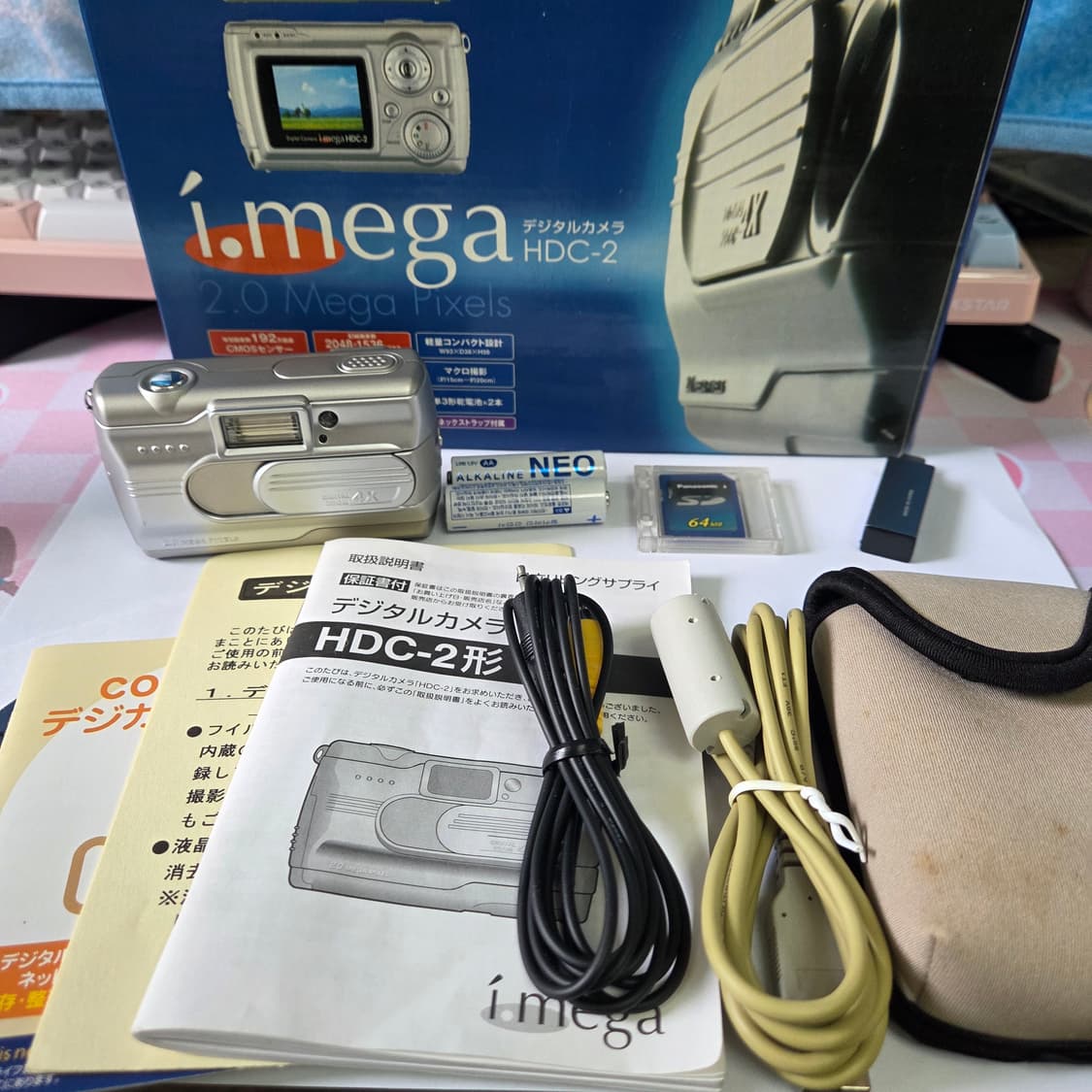 히타치 i.mega HDC-2 디지털 카메라 (작례o) 상품이미지2