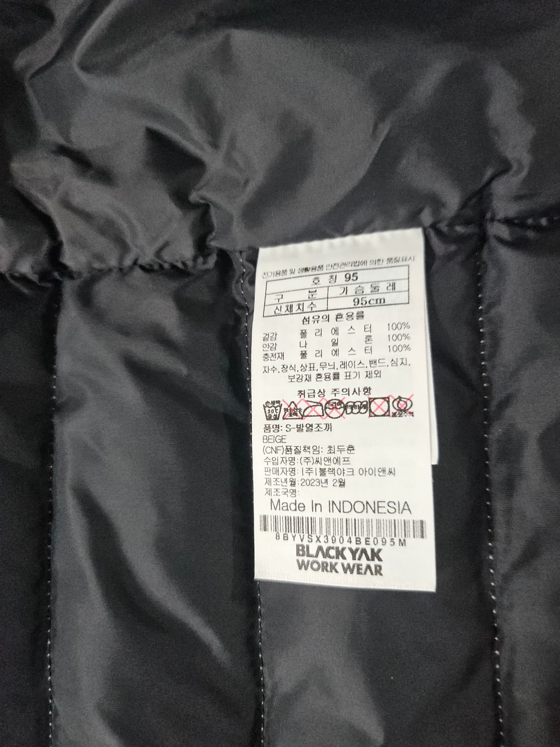 블랙야크 워크웨어 S-발열조끼 베이지  95 상품이미지6