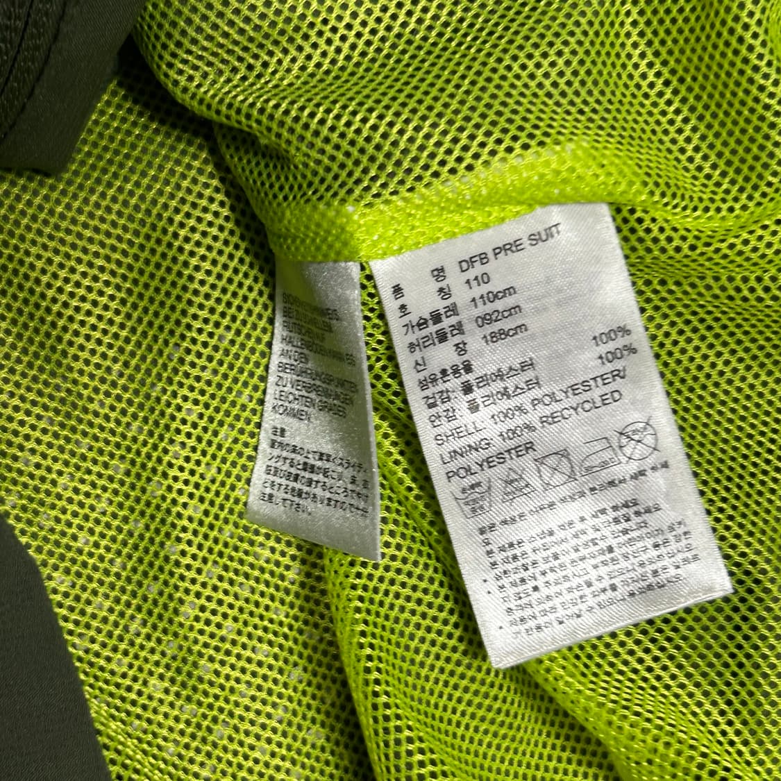 110 아디다스 독일 국가대표 바람막이  상품이미지6