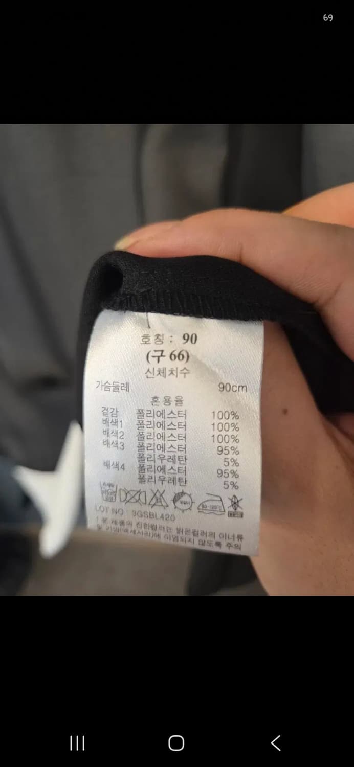 제이바이 반팔 (새상품) 상품이미지10