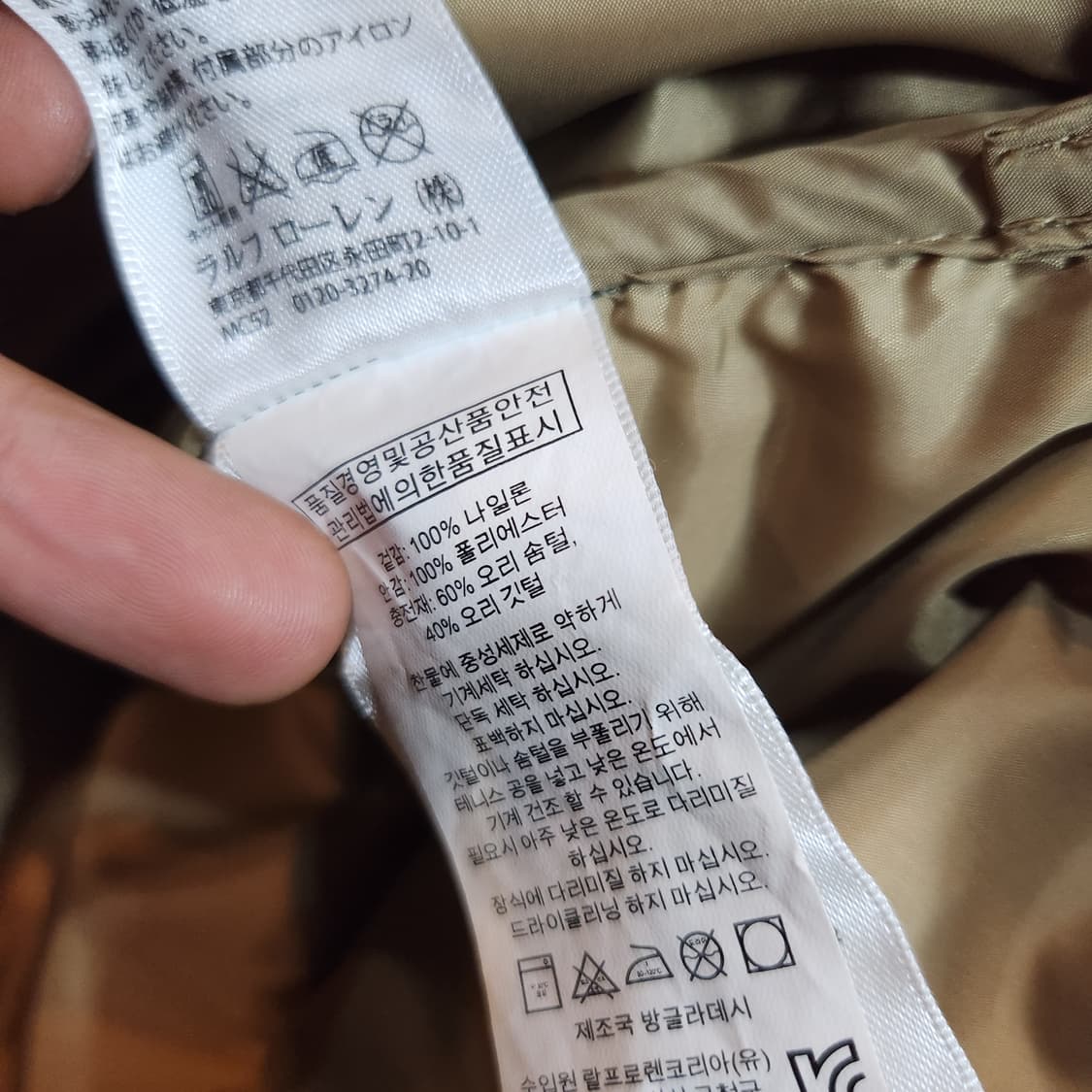 폴로 데님앤서플라이 덕다운 웨스턴 숏 패딩 s 95 상품이미지4