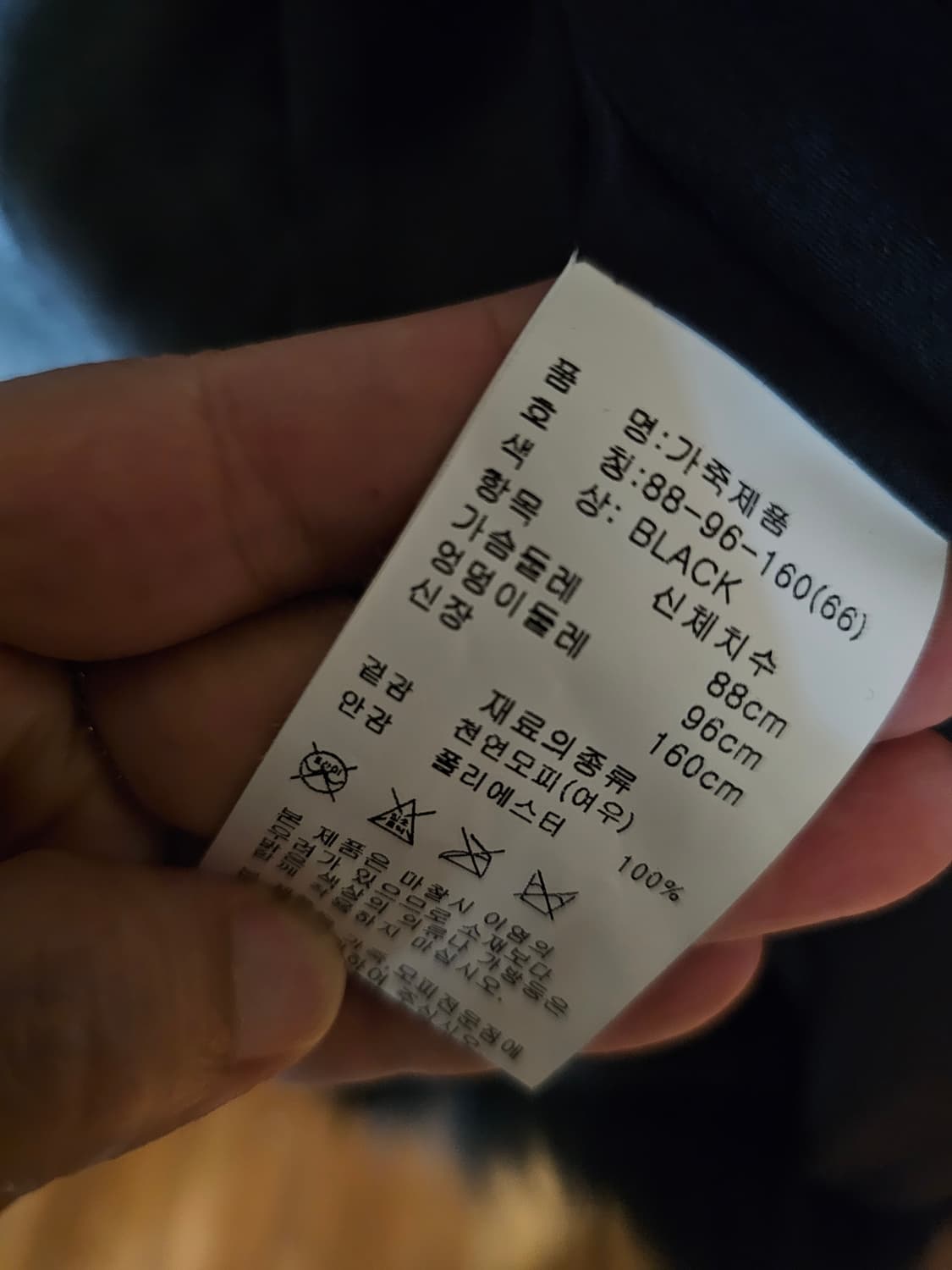 천연 폭스퍼 조끼 상품이미지5