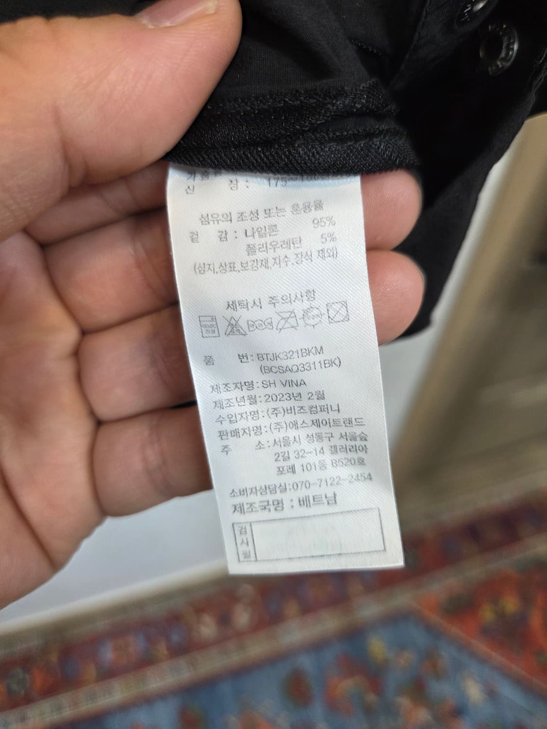 베네통 나일론 해링턴 반팔 자켓 L 상품이미지4