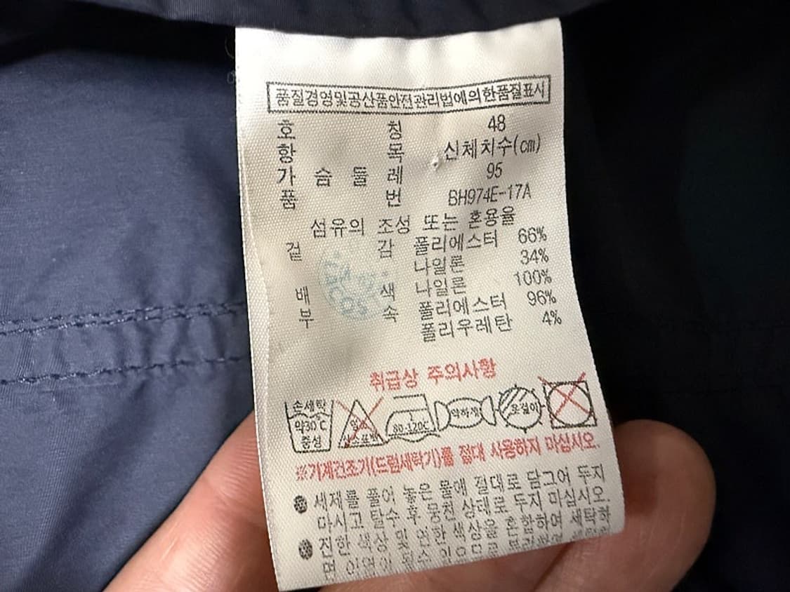 라코스테 블루종 항공자켓 남성용 95사이즈 상품이미지5