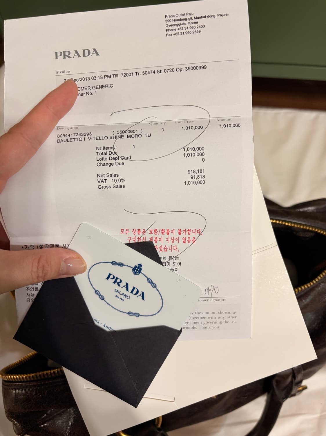 프라다 비텔로 샤인 토트백 겸 숄더백 브라운 상품이미지4