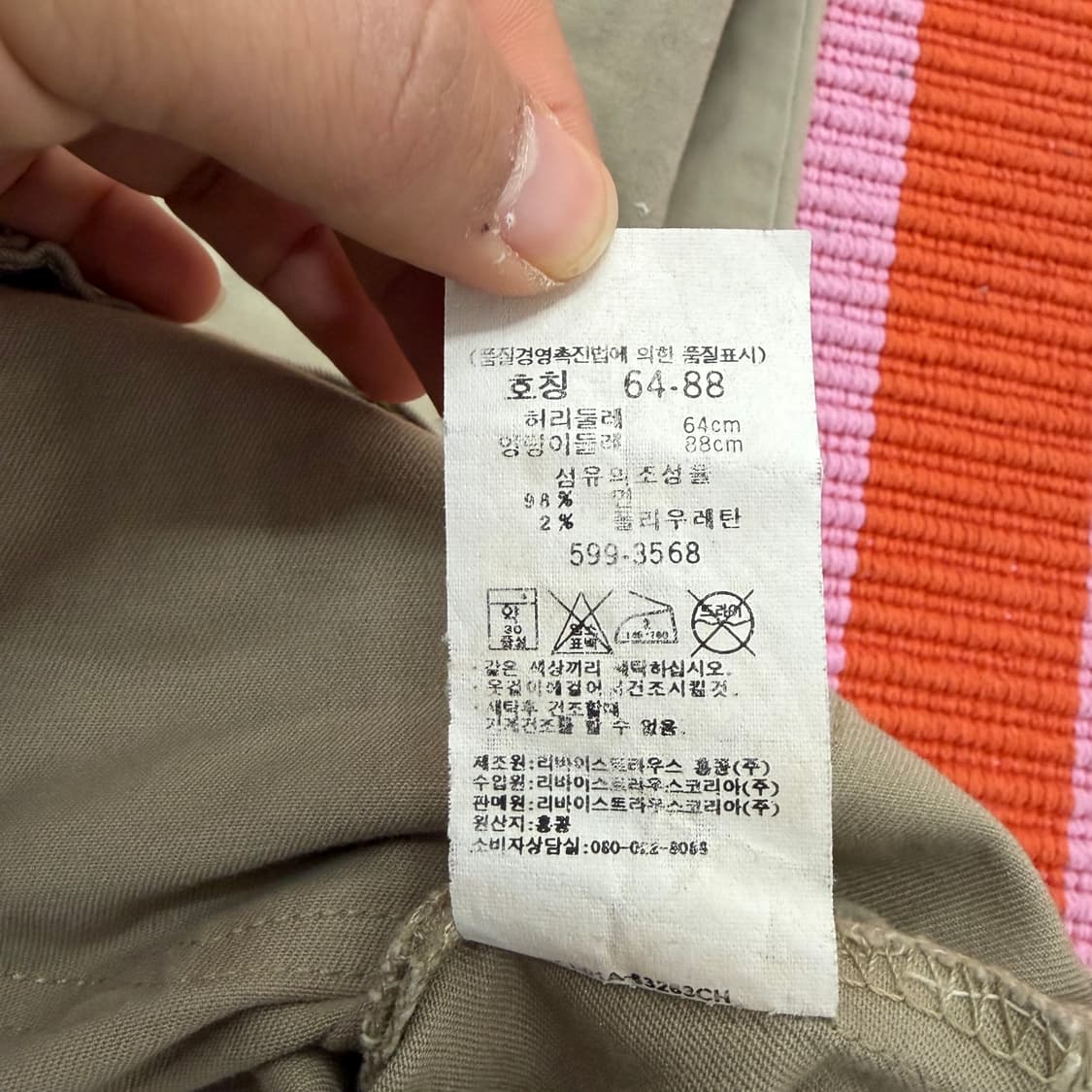 90s 리바이스 599 로우 라이즈 진 (25) 상품이미지6