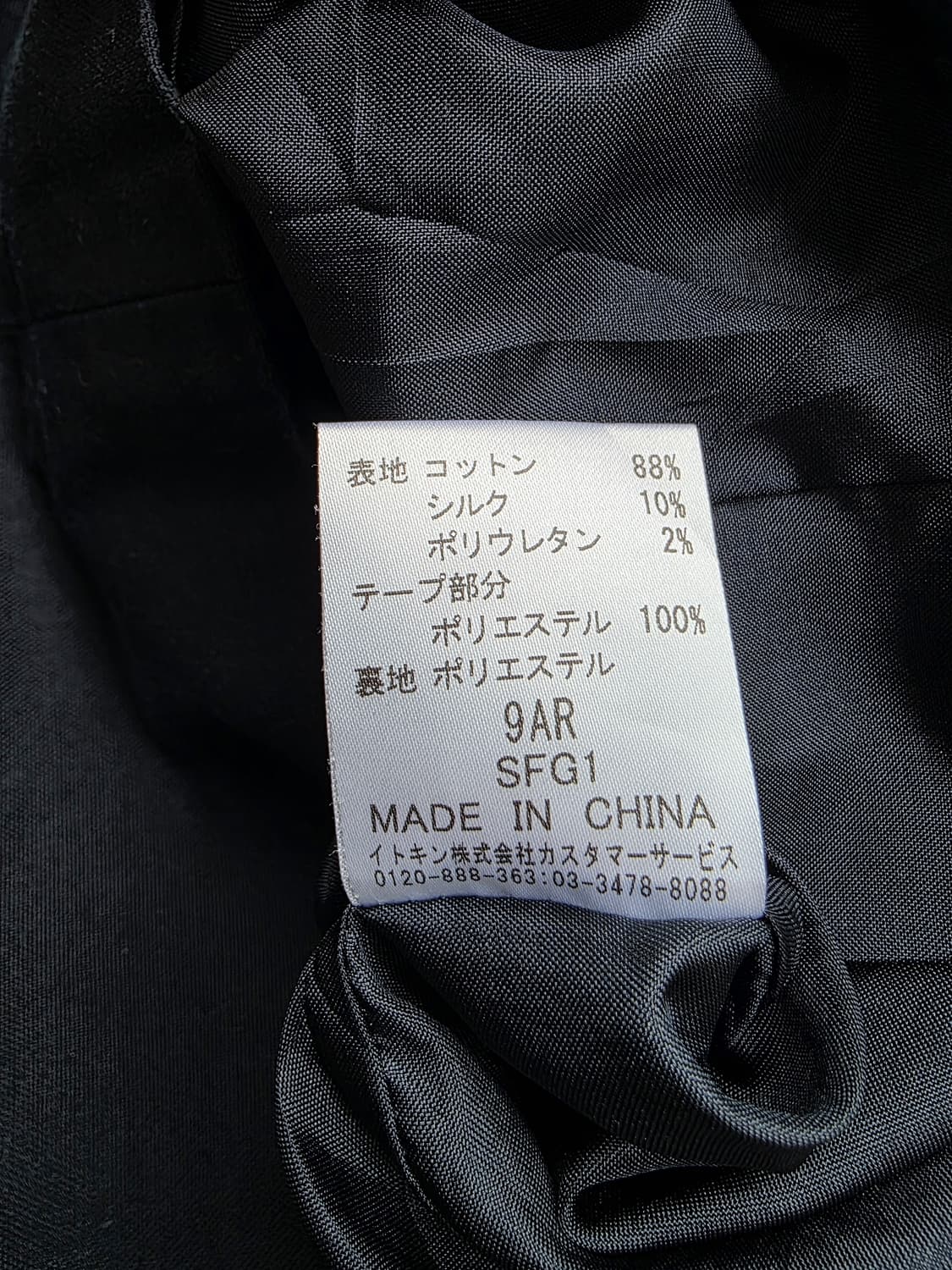 courreges 꾸레쥬 다크 네이비 원피스 상품이미지4