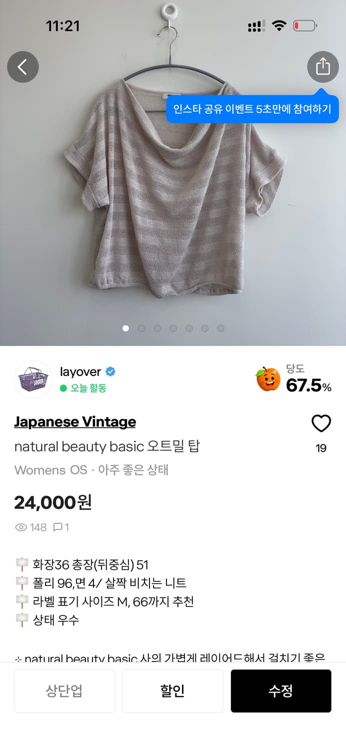 개인결제창 상품이미지2