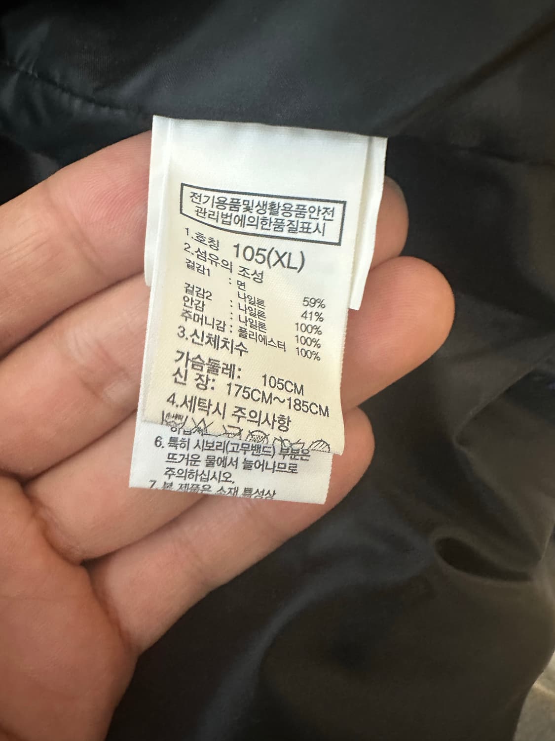 노스페이스 바람막이 블루 XL사이즈 상품이미지4