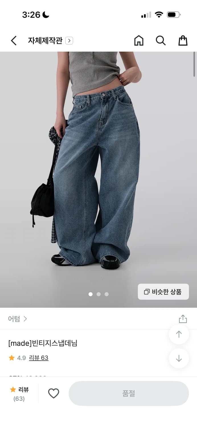 어텀 빈티지스냅데님팬츠 상품이미지1