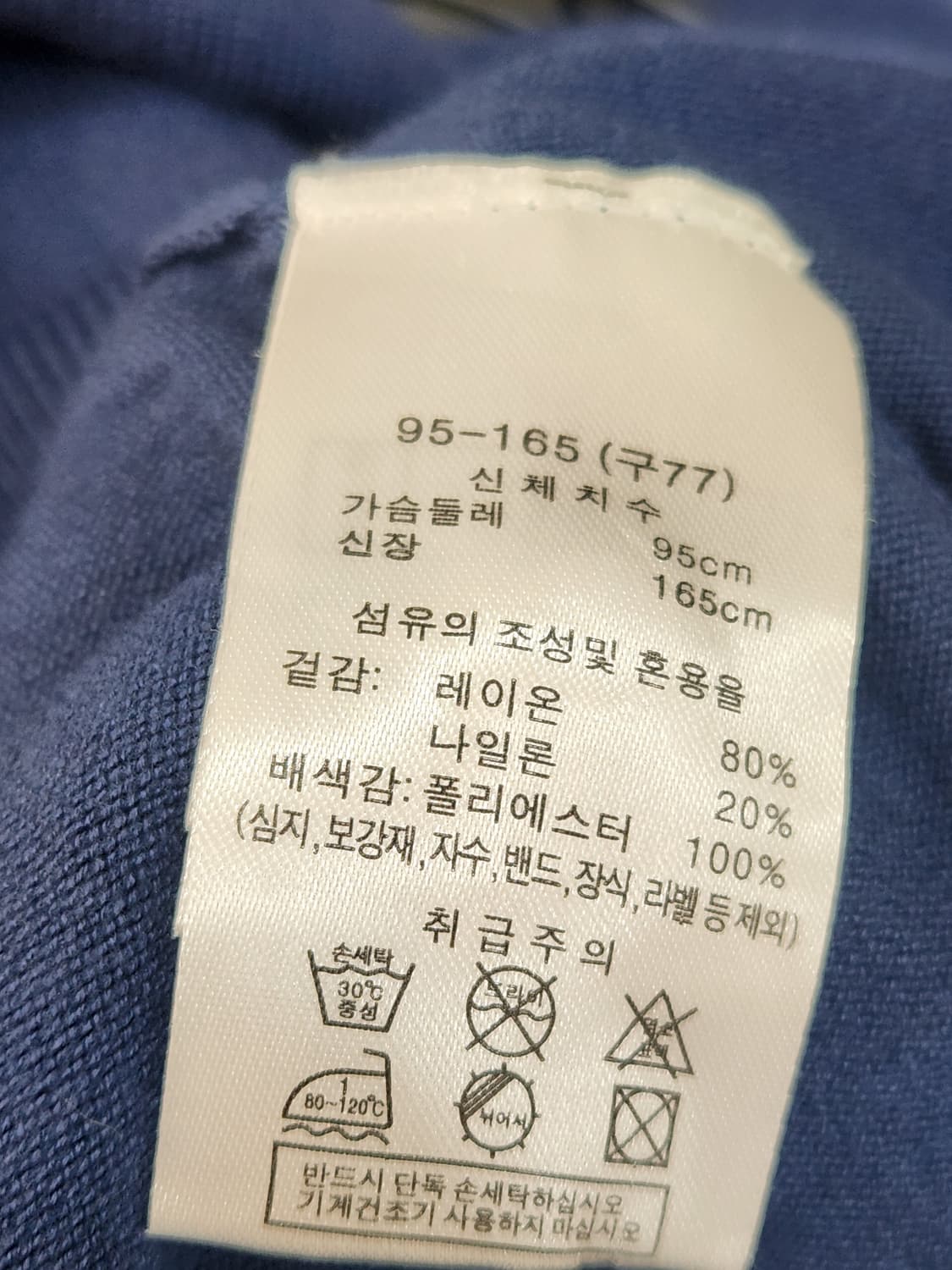 [77] 에셀리아 S.LRIAHH.7 네이비 쉬폰 가디건 77 상품이미지5