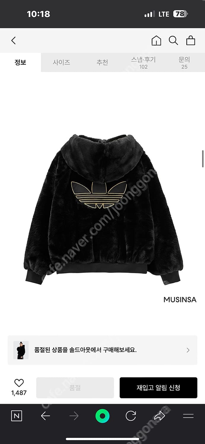 아디다스 퍼 후드 자켓 상품이미지1