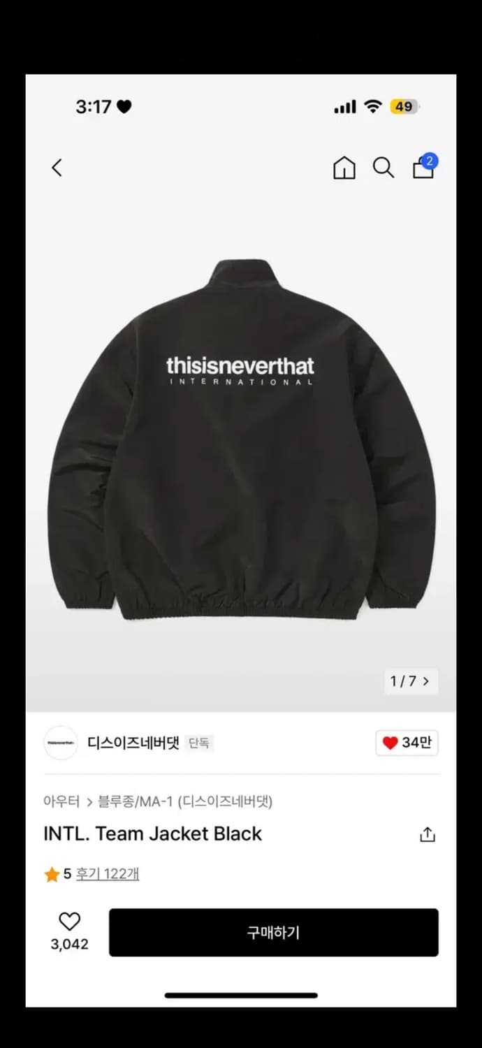 디스이즈네버댓 블루종 자켓 상품이미지1