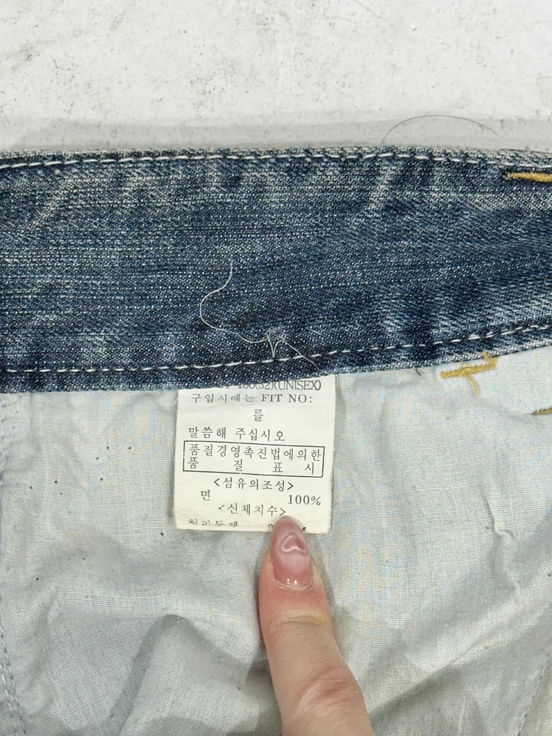 빈티지 진청 대대장 와이드 데님 카고 팬츠 청바지  상품이미지7