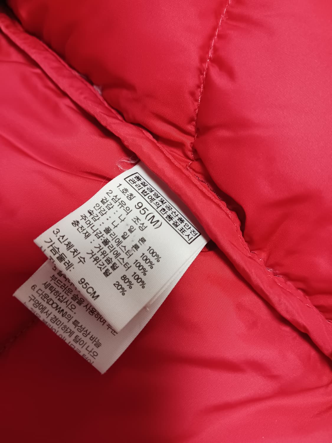 노스페이스 700빌 하이벤트 구스패딩 상품이미지6