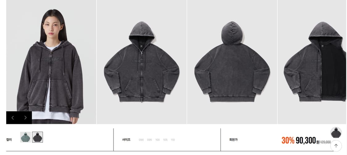 엄브로 후드집업 상품이미지5