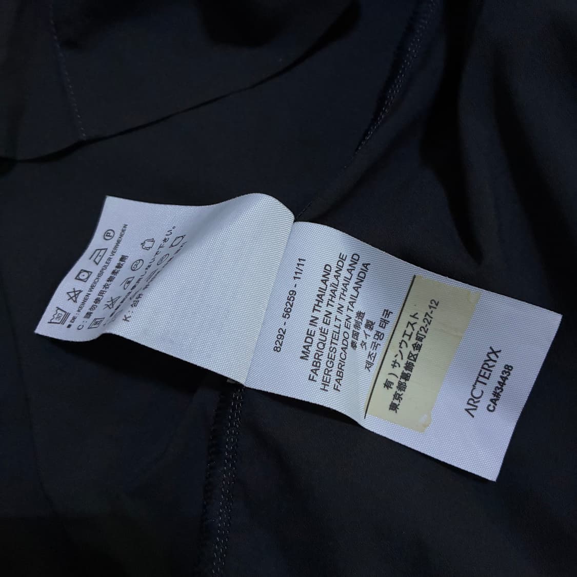 아크테릭스 셔츠 100 상품이미지3