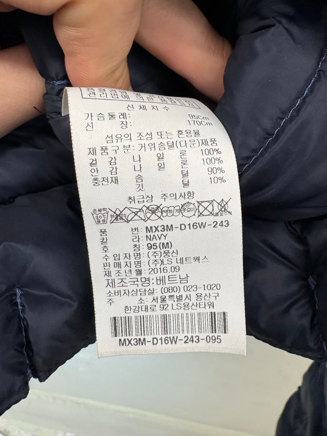 몽벨 라이트웨이트 구스다운 경량패딩 네이비 상품이미지8