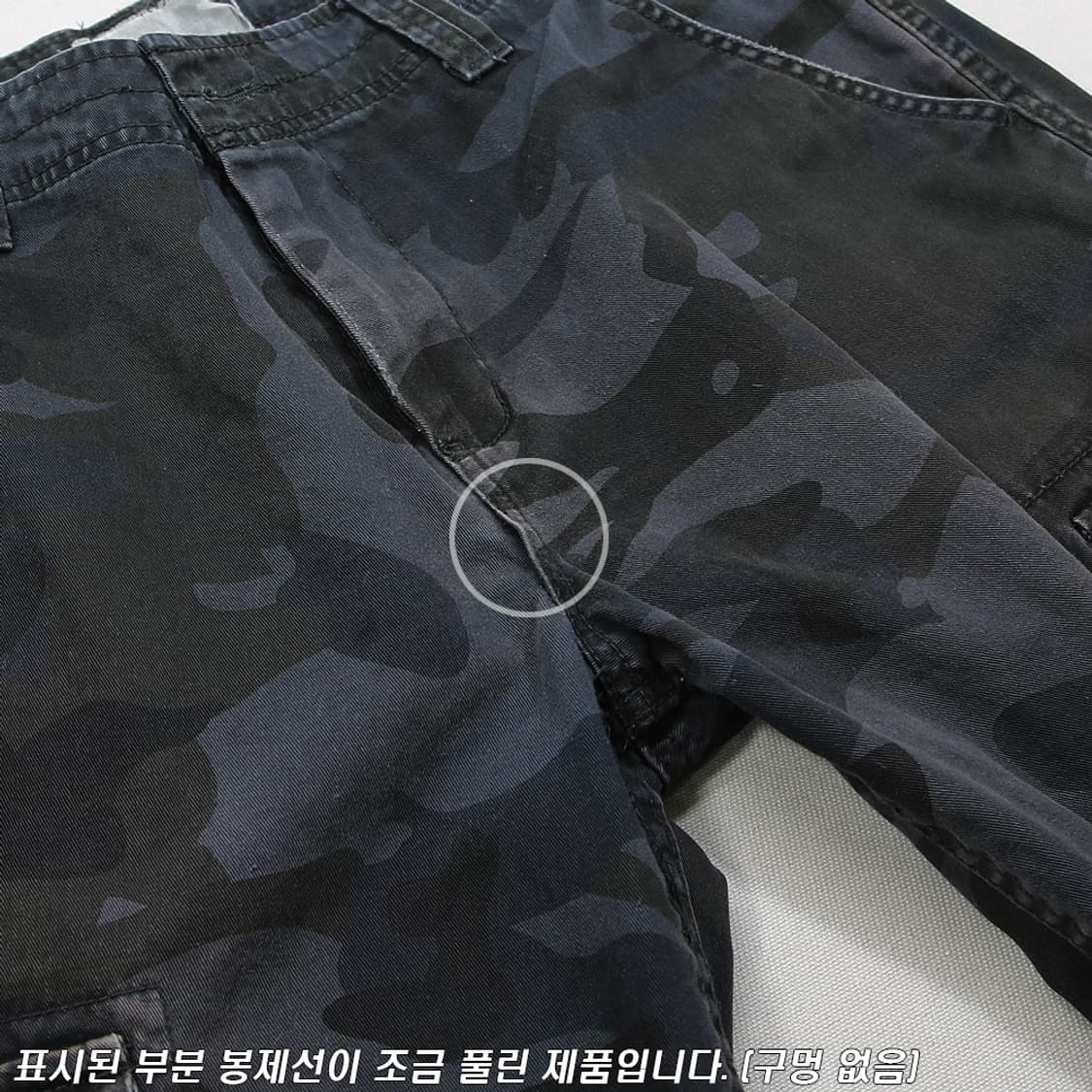 (착용컷) REAL CRUSH 카모 카고 팬츠 (남성용 31.5) 상품이미지7