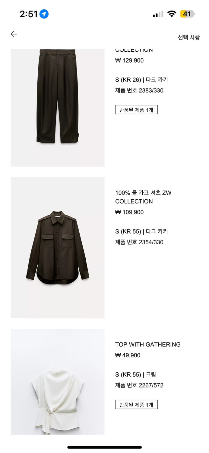 (새상품) 자라(ZARA) 100% 울 카고 셔츠 (ZW 컬렉션) 상품이미지3