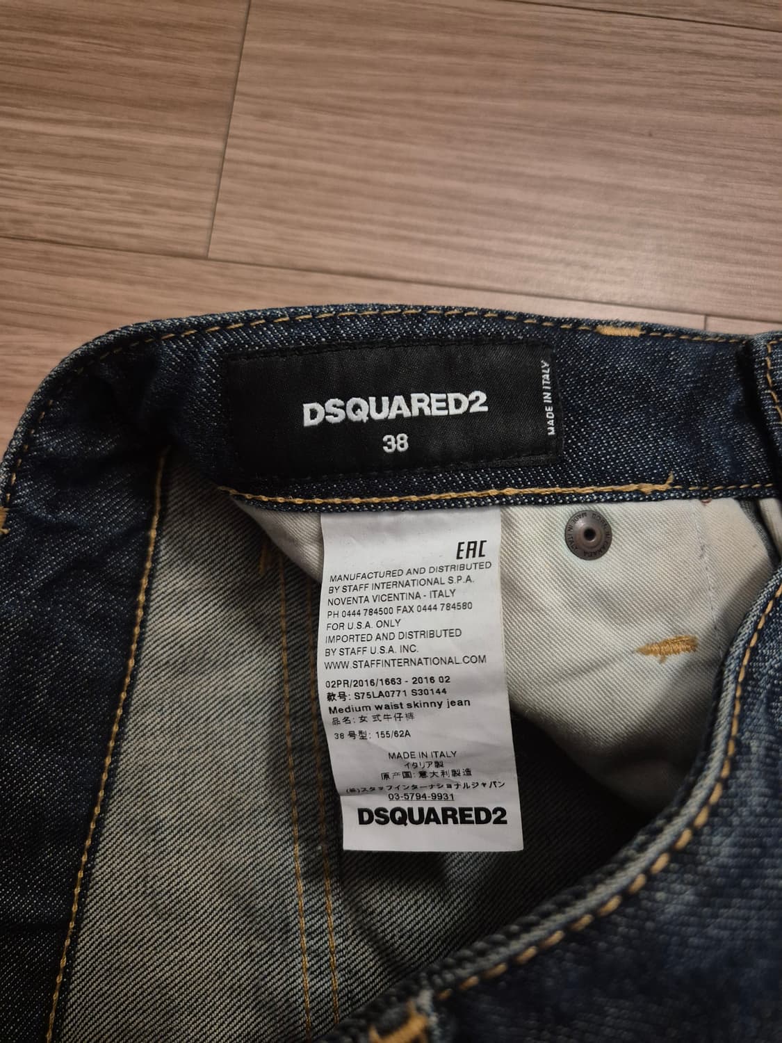 디스퀘어드2 정품 여성 스키니핏 청바지 38  27 상품이미지3