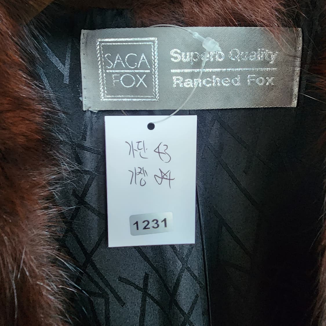 명품 사가 폭스 퍼 베스트 상품이미지9
