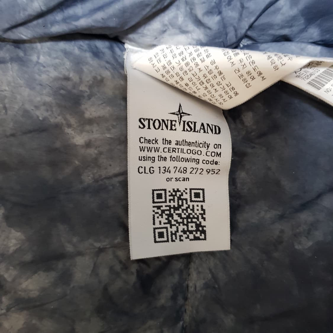 슈프림 스톤아일랜드 크랭클 다운 자켓 팝니다 상품이미지5