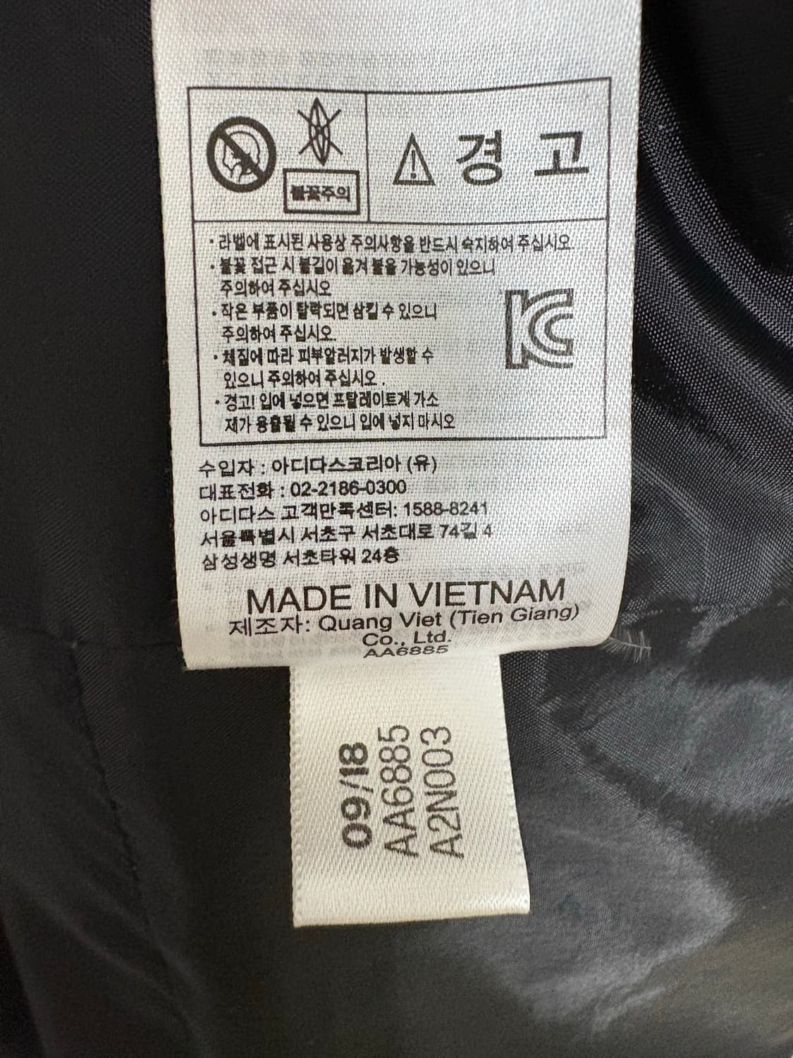 아디다스 남여공용 롱패딩 상품이미지5