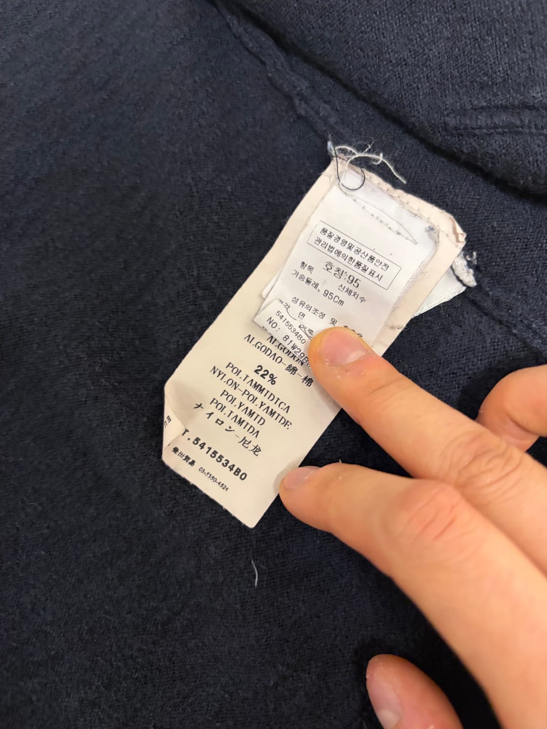 스톤아일랜드 나일론 후디드 니트 집업 상품이미지3