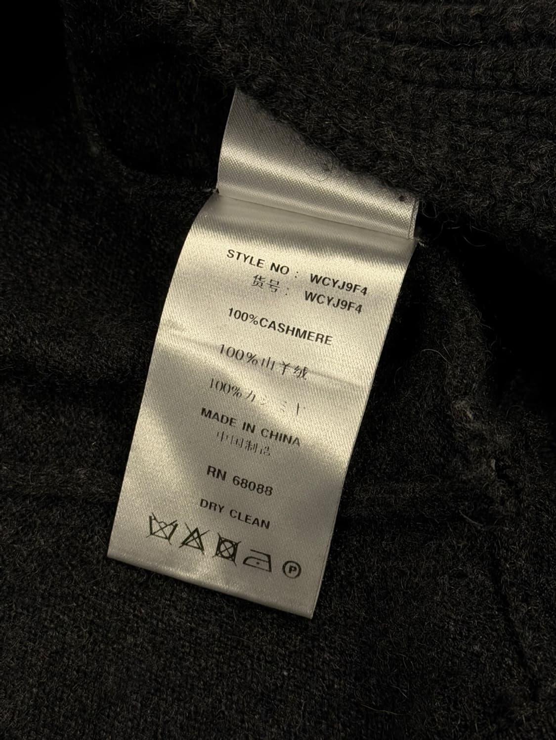 TSE 가디건 55~66 상품이미지9