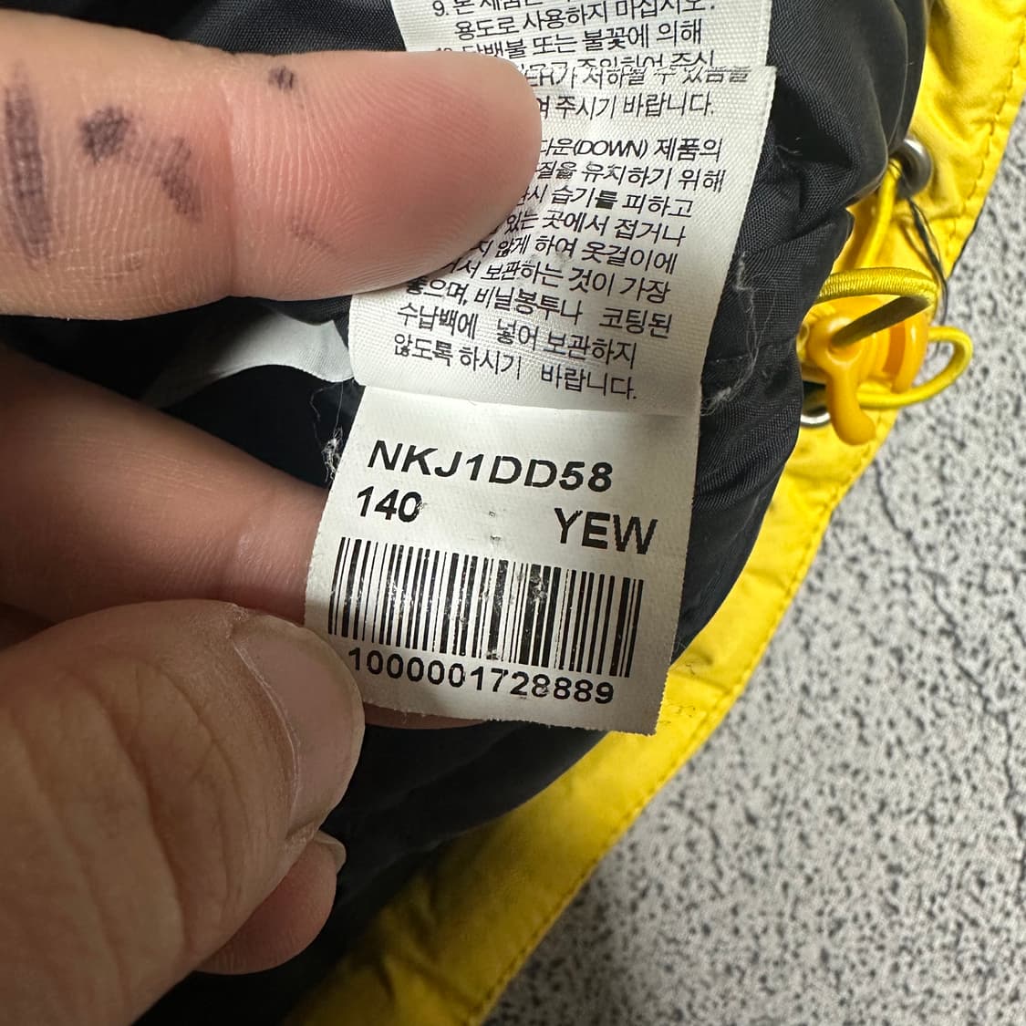 (바배) 노스페이스 키즈 덕다운 패딩 상품이미지5