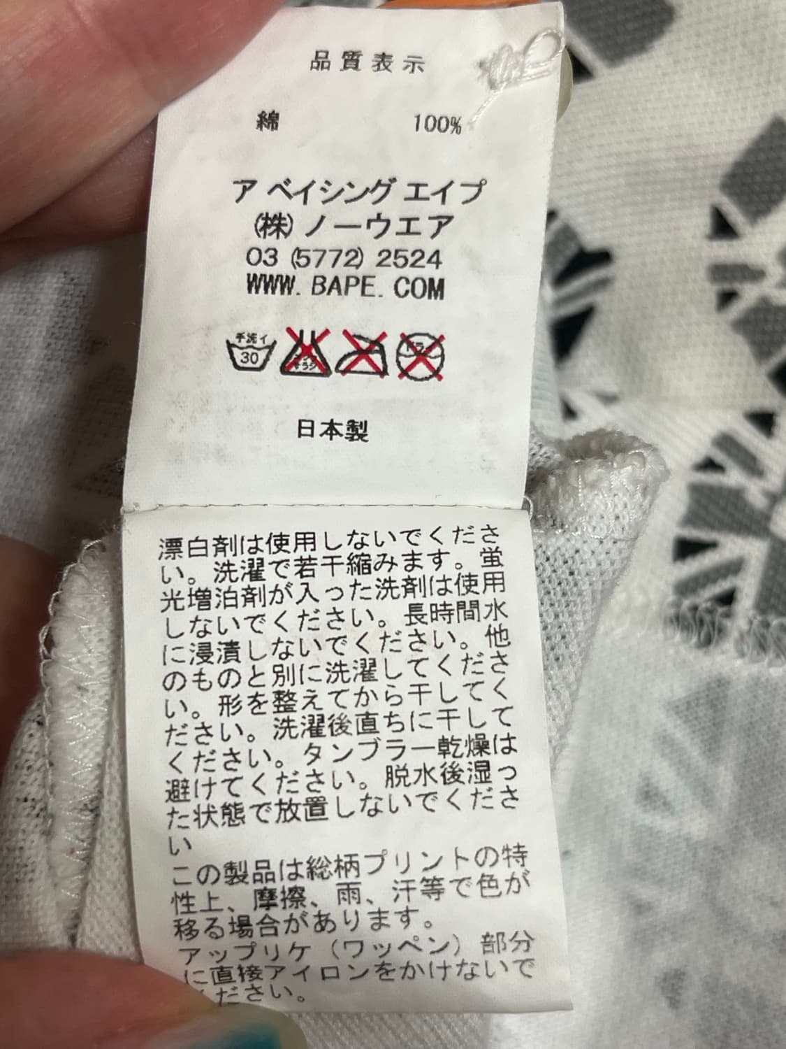 베이프 PK 상품이미지7