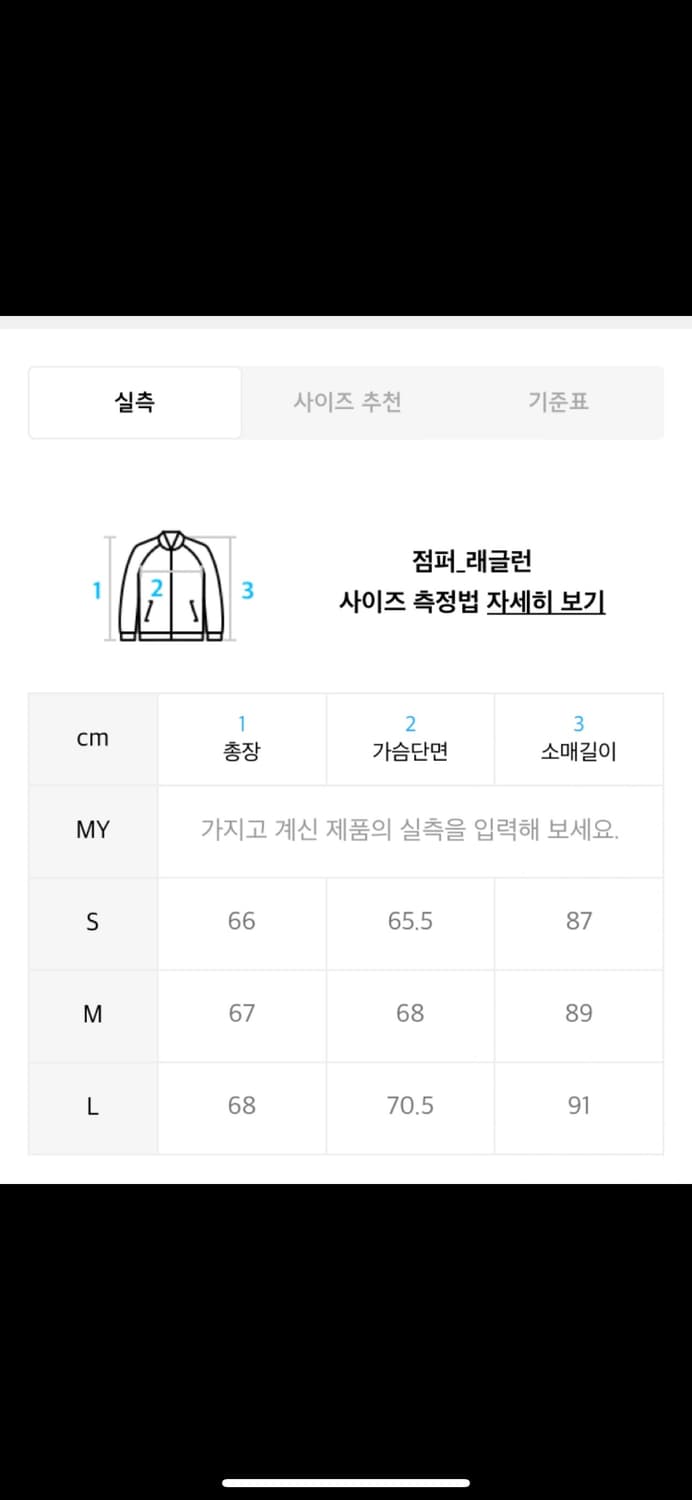 디엔에스알 코듀로이 자켓 상품이미지4