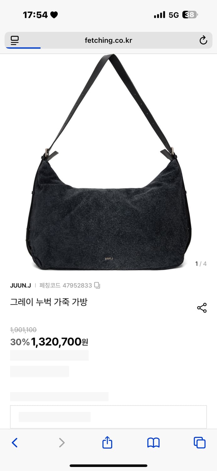 준지 가죽 누벅 호보 백 상품이미지10