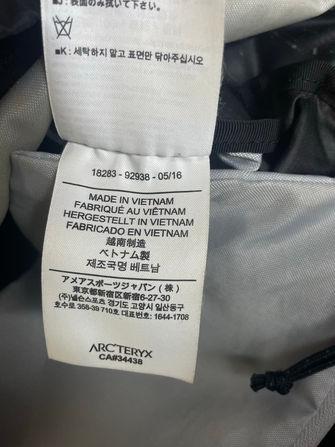 아크테릭스 인덱스 15 블랙 상품이미지9