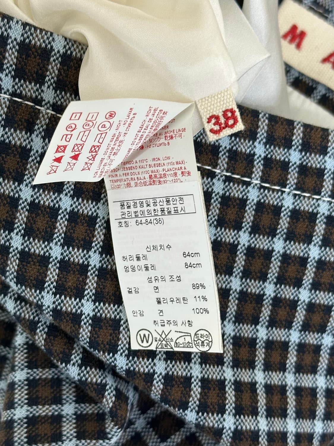 마르니 스커트 상품이미지7