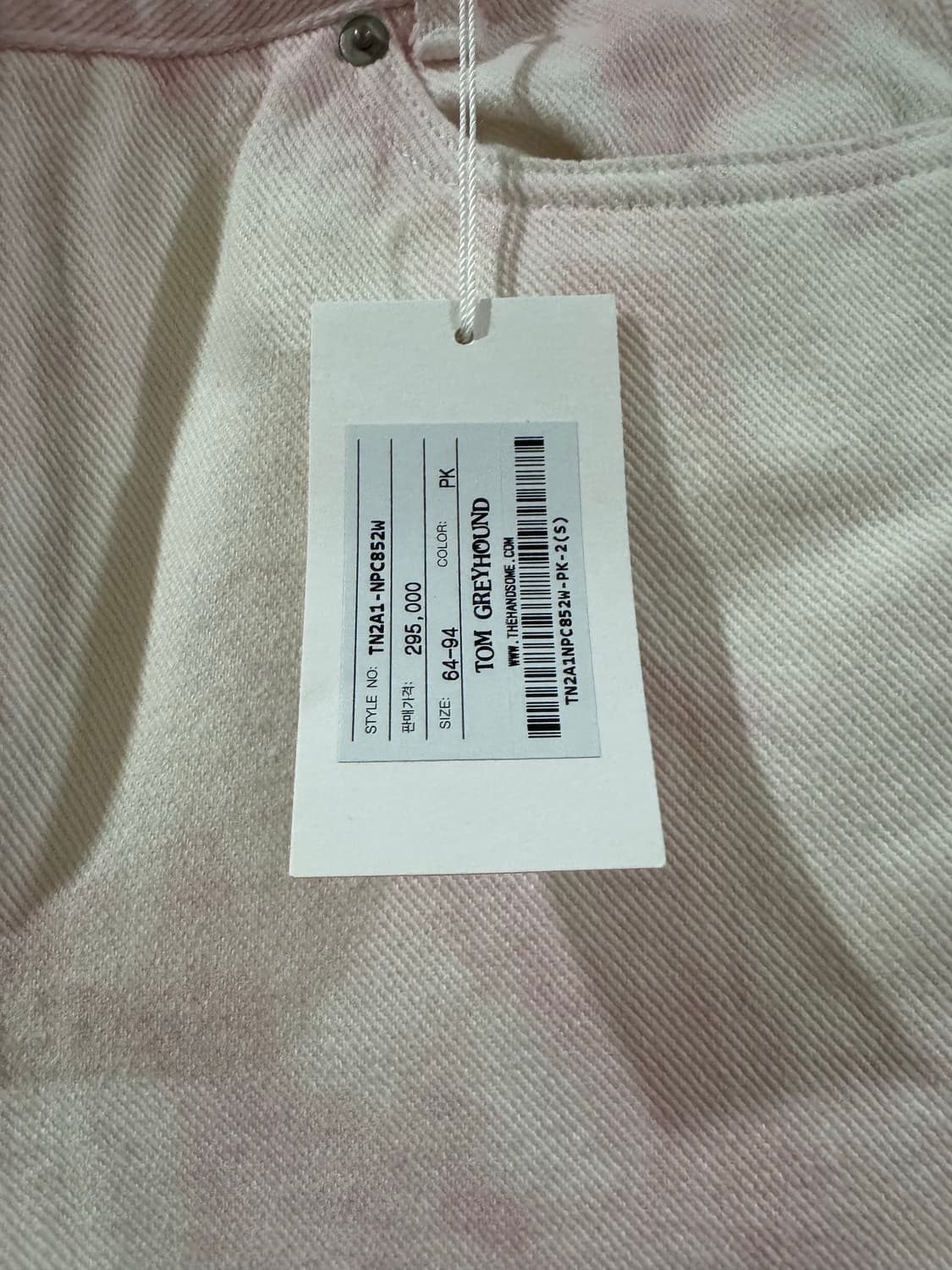 톰그레이하운드 바지 (시착만 해본 새상품) 상품이미지3