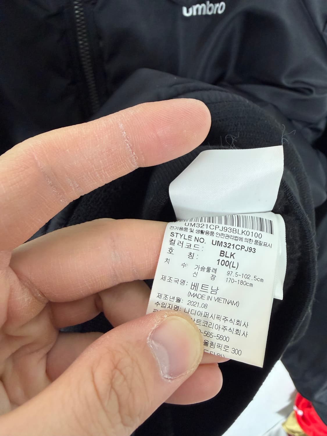 엄브로 항공점퍼 ma1 블루종 봄버자켓 엄브로자켓  상품이미지4